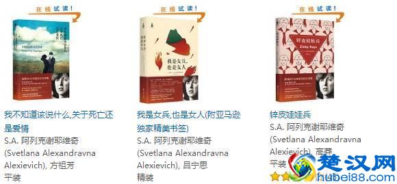 最畅销的诺贝尔文学奖获奖作品，快看看你读过哪些