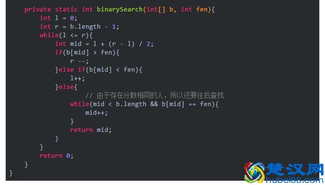 网易笔试到底有多难，看看这篇就知道