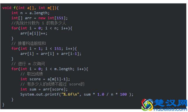 网易笔试到底有多难，看看这篇就知道