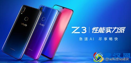 vivo智能手机价格再创新低，骁龙710+6GB大运存，仅需1348元！