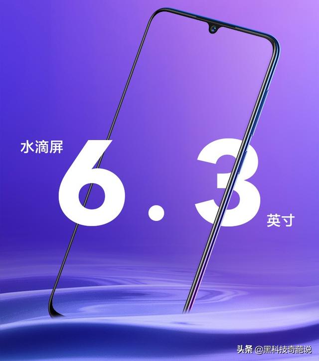 vivo智能手机价格再创新低，骁龙710+6GB大运存，仅需1348元！