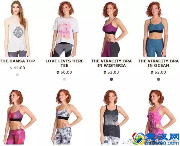 那些冷门的国际知名瑜伽服品牌