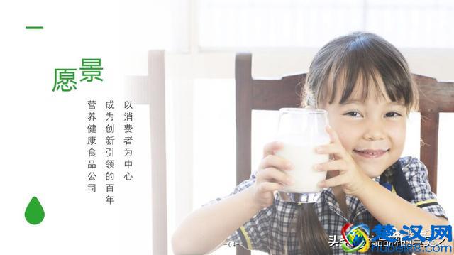 什么是企业愿景、使命和核心价值观？就这篇文章真正讲透了。