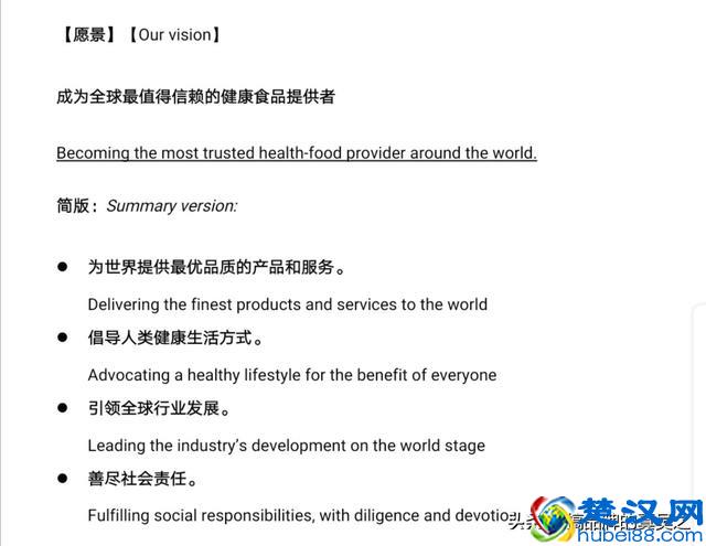 什么是企业愿景、使命和核心价值观？就这篇文章真正讲透了。