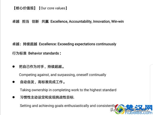 什么是企业愿景、使命和核心价值观？就这篇文章真正讲透了。