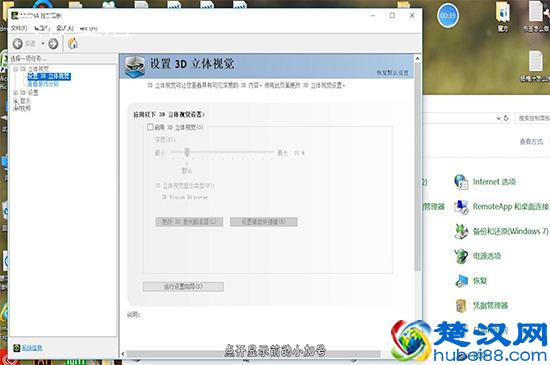 电脑屏幕亮度怎么调？