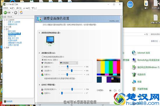 电脑屏幕亮度怎么调？