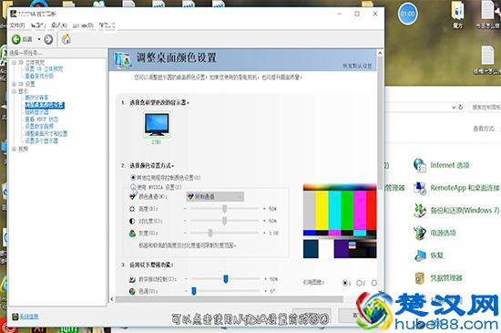 电脑屏幕亮度怎么调？
