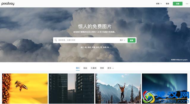 设计师必备素材站！14个精选人气的图库站点，可免费商用