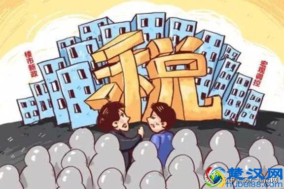 房产税是如何征收的，每年都要交吗？买房的定要了解清楚