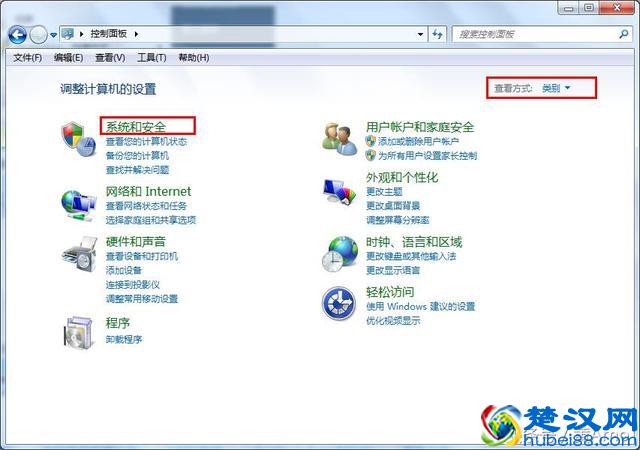 如何关闭电脑系统自带的防火墙？