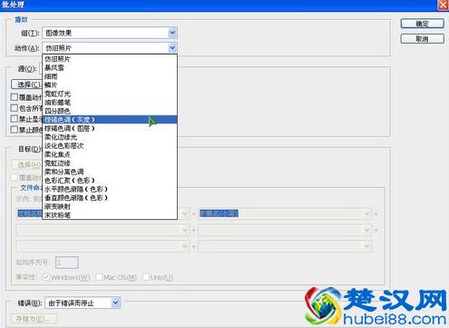 photoshop动作使用详细指南