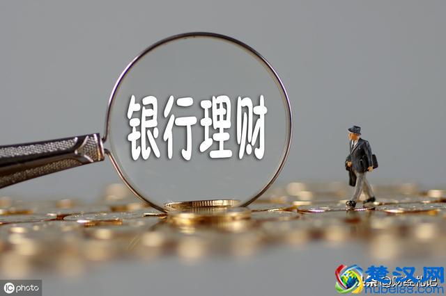 一万元可选择的8种理财方式，收益差距超乎你的想象