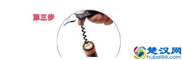 红酒怎么开瓶塞 来看看超详细图解方法