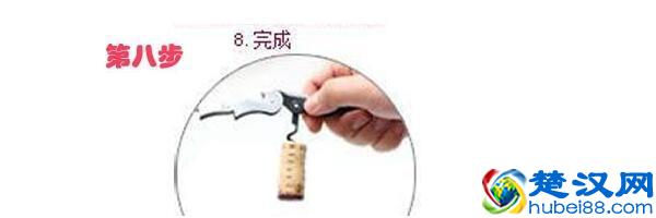 红酒怎么开瓶塞 来看看超详细图解方法