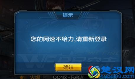 网速太慢要怎么提升？这 4 个环节缺一不可，快检查一下