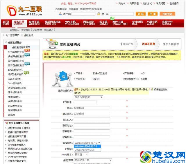 新手如何建立属于自己的博客？（超详细）