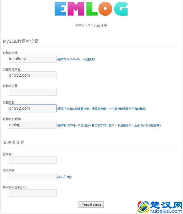 新手如何建立属于自己的博客？（超详细）