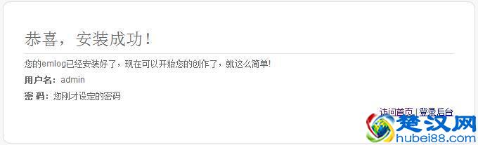 新手如何建立属于自己的博客？（超详细）