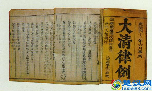 “凌迟”在晚清被废除，有一个你想不到的原因