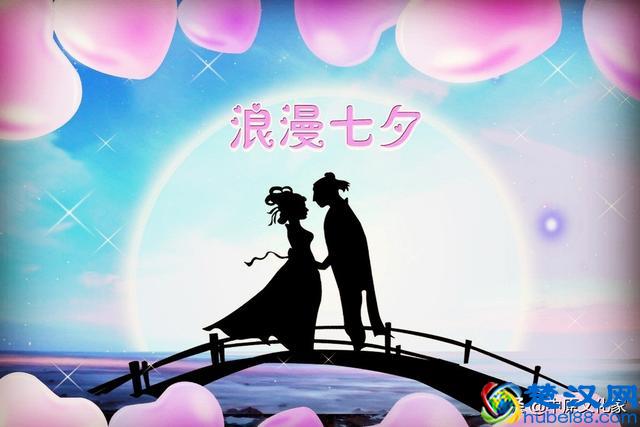 七夕节乃是中国传统节日，是什么时候被大家认为是情人节的