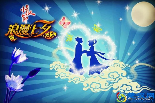 七夕节乃是中国传统节日，是什么时候被大家认为是情人节的