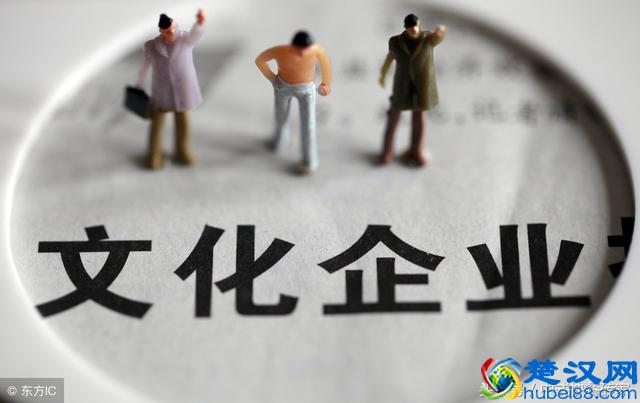 企业文化的定义是什么？