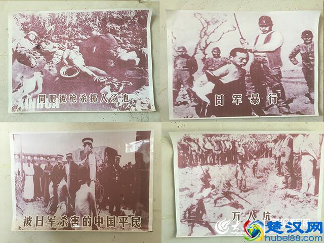 牢记历史，勿忘国耻：访菏泽抗日文物收藏老人王秀勇