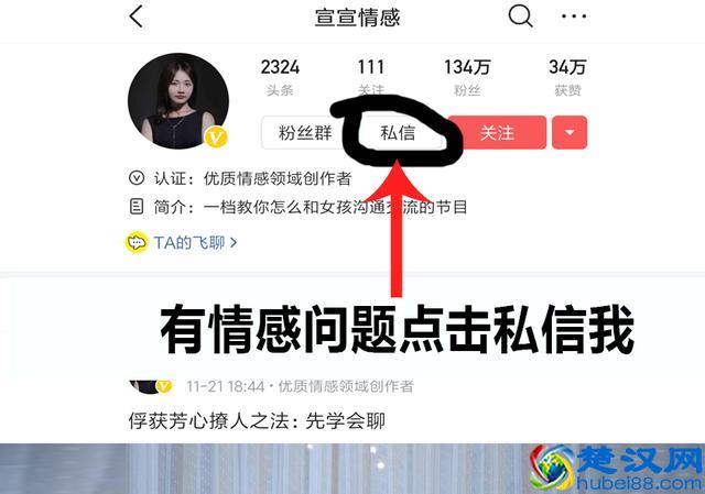怎么样谈恋爱？八个技巧让你立马明白