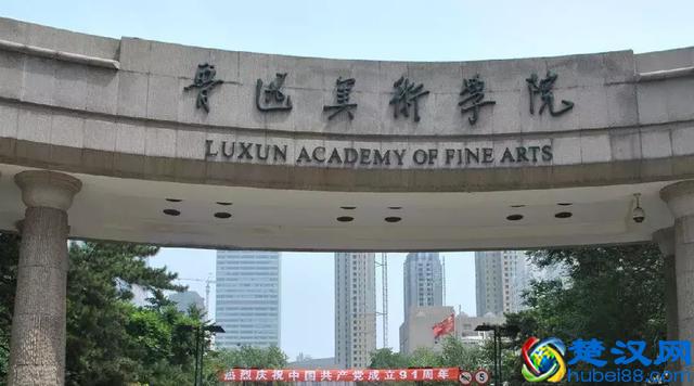 国内比较知名的服装设计院校有哪些？