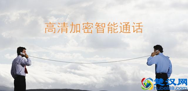 能省话费95%的网络电话，你为什么没有用？