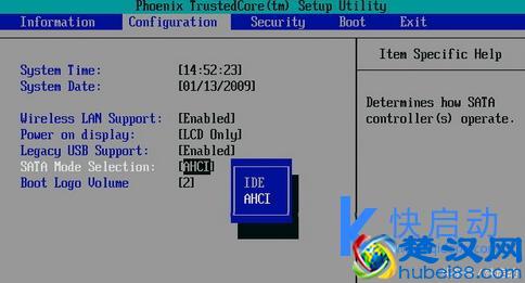 华硕笔记本BIOS设置详解，这些基本的小常识你不能不知道！