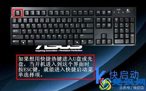华硕笔记本BIOS设置详解，这些基本的小常识你不能不知道！