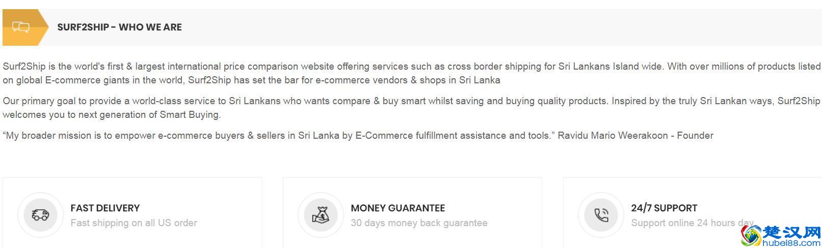 新蓝海！全球第一个跨境比价网站上线