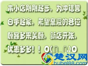 淘宝店铺公告怎么写的小技巧，淘宝公告怎么做？淘步街