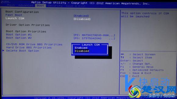 华硕笔记本BIOS设置详解，这些基本的小常识你不能不知道！