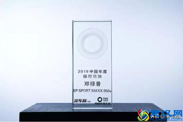 为什么大家都选择邓禄普？10个理由够不够？