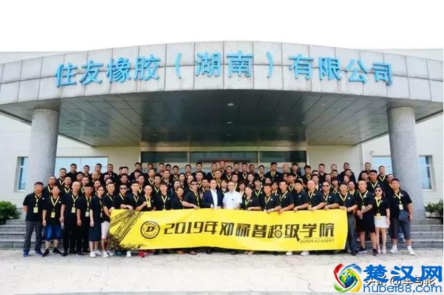 为什么大家都选择邓禄普？10个理由够不够？