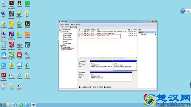 磁盘被写保护怎么解决 u盘不能格式化怎么办