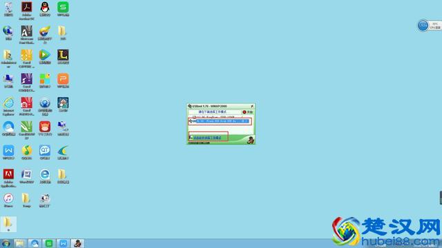 磁盘被写保护怎么解决 u盘不能格式化怎么办