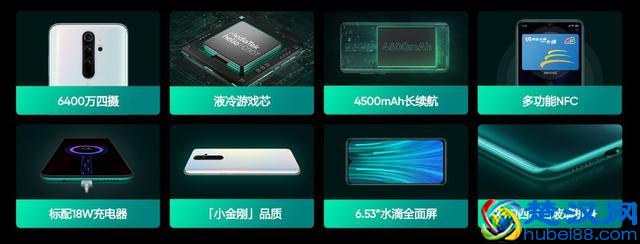 红米Note 8到底是一款怎么样的手机