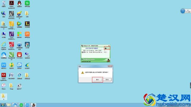 磁盘被写保护怎么解决 u盘不能格式化怎么办