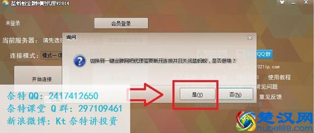 教你100%开启金牌网吧buff