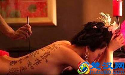 十大女星引爆眼球的裸体艺术照