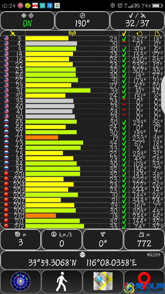 北斗导航好还是高德好你怎么选?