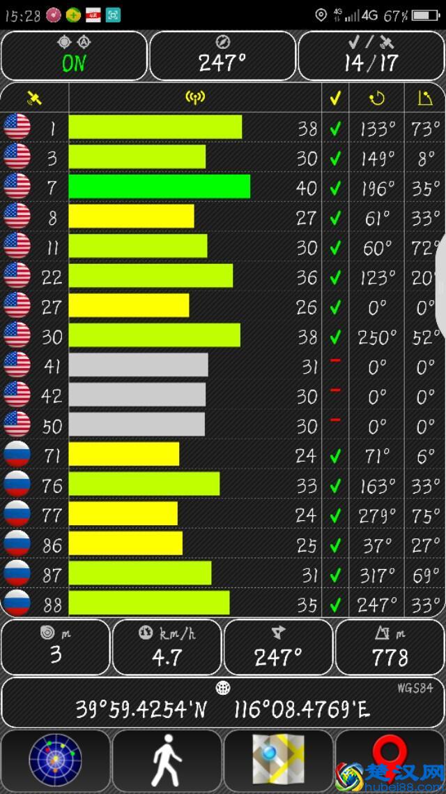 北斗导航好还是高德好你怎么选?