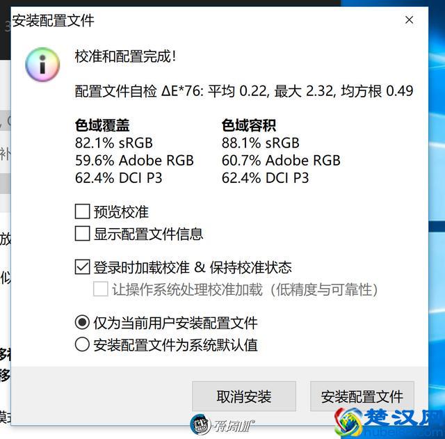 Goodview会议平板评测：引领智能会议室新变革