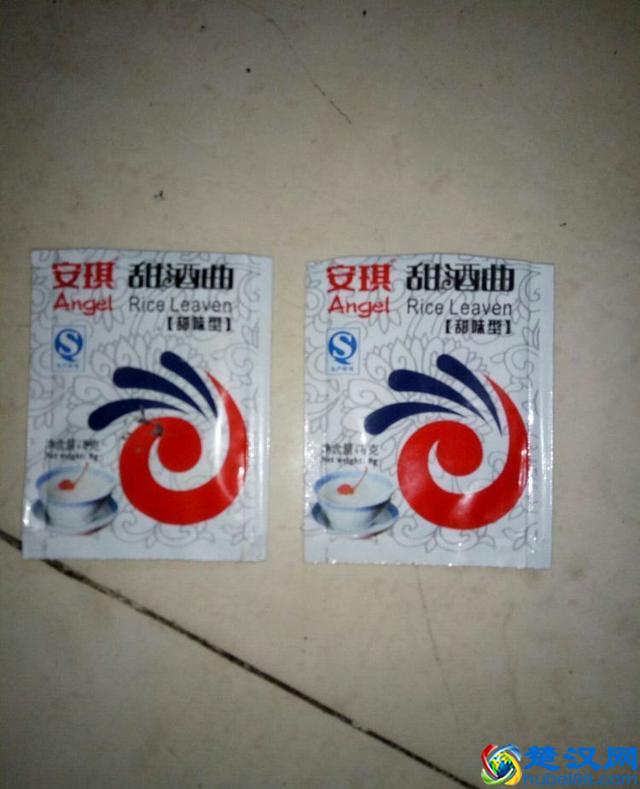 在家制作黄豆豆瓣酱，方法超级简单