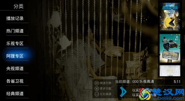 网络电视怎么看电视台？7款电视直播软件推荐 让你无忧看直播！