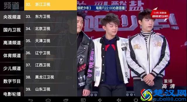 网络电视怎么看电视台？7款电视直播软件推荐 让你无忧看直播！